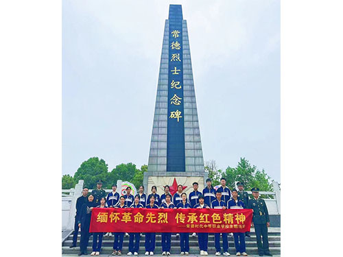 师生风采