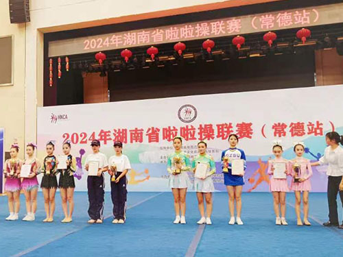师生风采