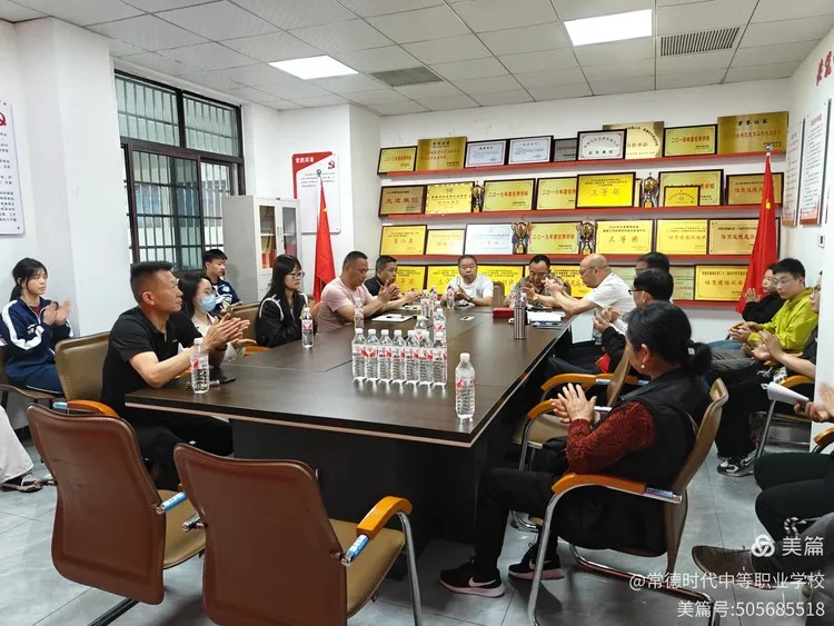 膳食监督家长委员会首次成立大会