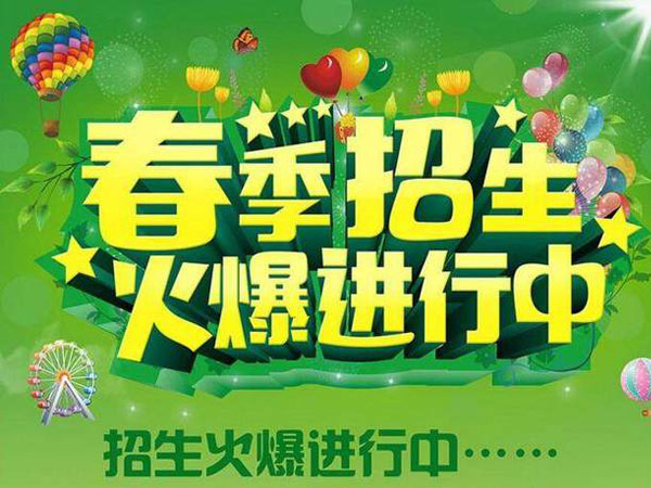 常德海乘职业学校,导游就业方向招生,高铁乘务专业招生,国际邮轮就业方向招生 常德海乘职业学校,导游就业方向招生,高铁乘务专业招生,国际邮轮就业方向招生