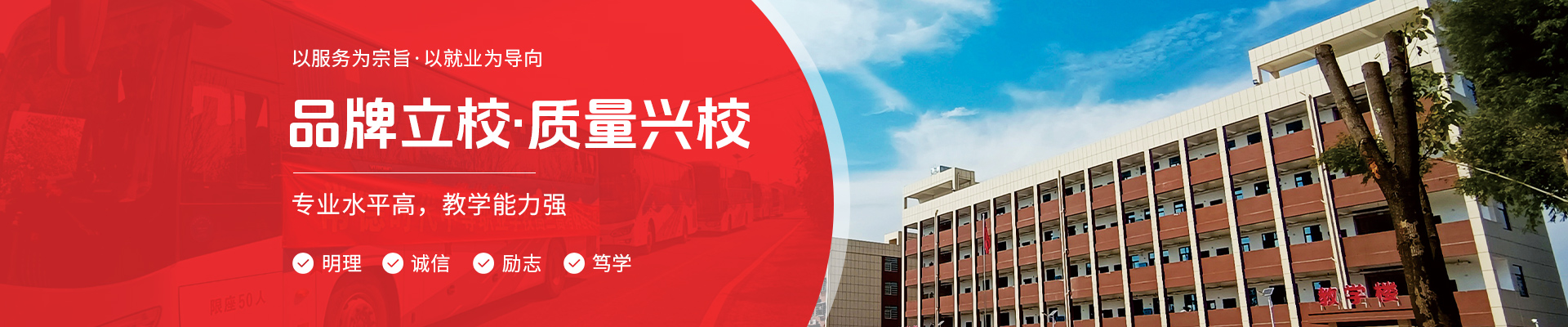 常德时代中等职业学校有限公司_导游就业方向招生|高铁乘务专业招生|国际邮轮就业方向招生