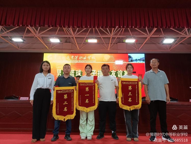常德时代中等职业学校,导游就业方向招生,高铁乘务专业招生,国际邮轮就业方向招生