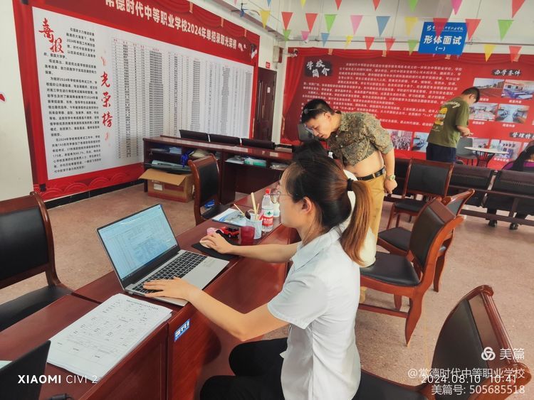 常德时代中等职业学校,导游就业方向招生,高铁乘务专业招生,国际邮轮就业方向招生