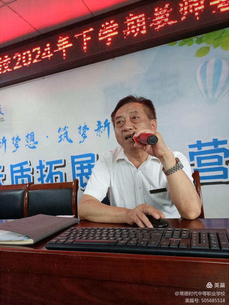 常德时代中等职业学校,导游就业方向招生,高铁乘务专业招生,国际邮轮就业方向招生