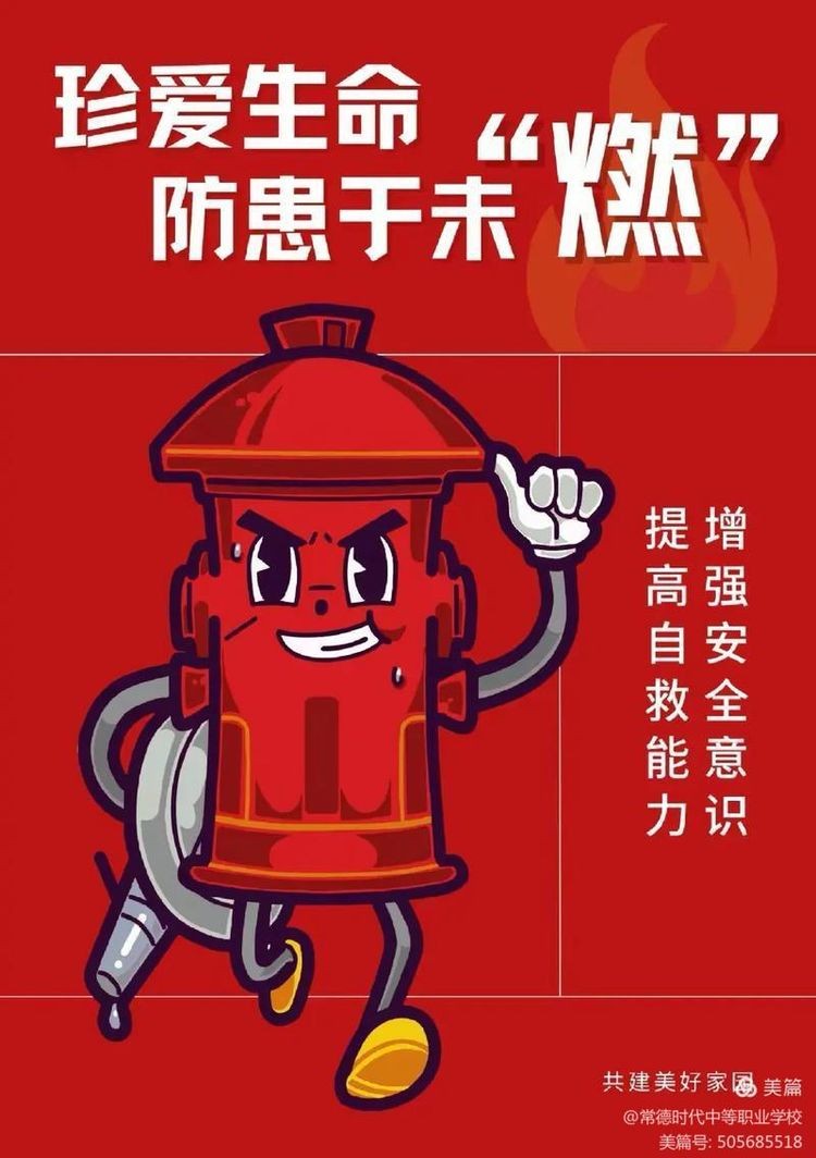 常德时代中等职业学校,导游就业方向招生,高铁乘务专业招生,国际邮轮就业方向招生