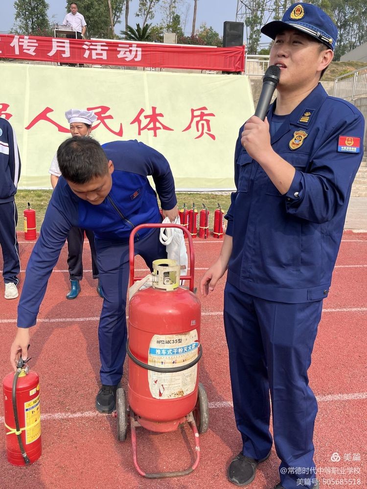 常德时代中等职业学校,导游就业方向招生,高铁乘务专业招生,国际邮轮就业方向招生