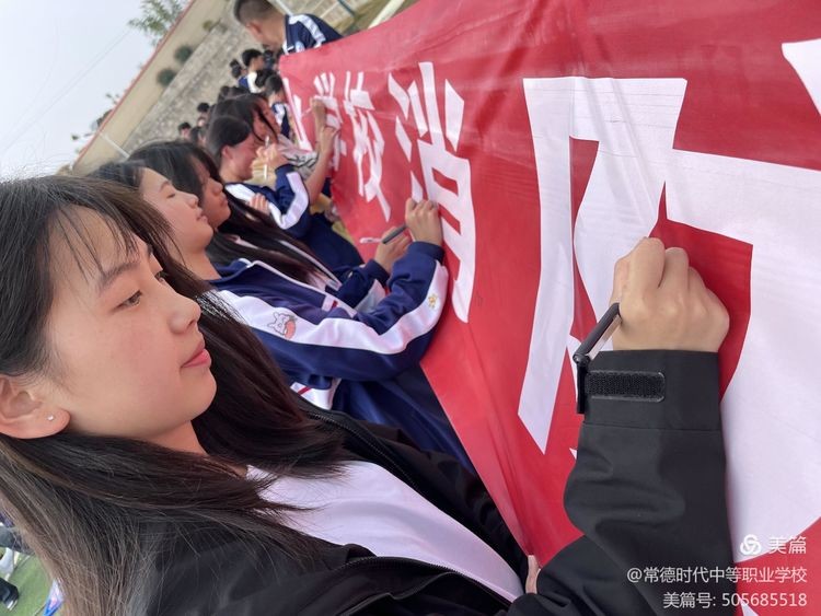 常德时代中等职业学校,导游就业方向招生,高铁乘务专业招生,国际邮轮就业方向招生