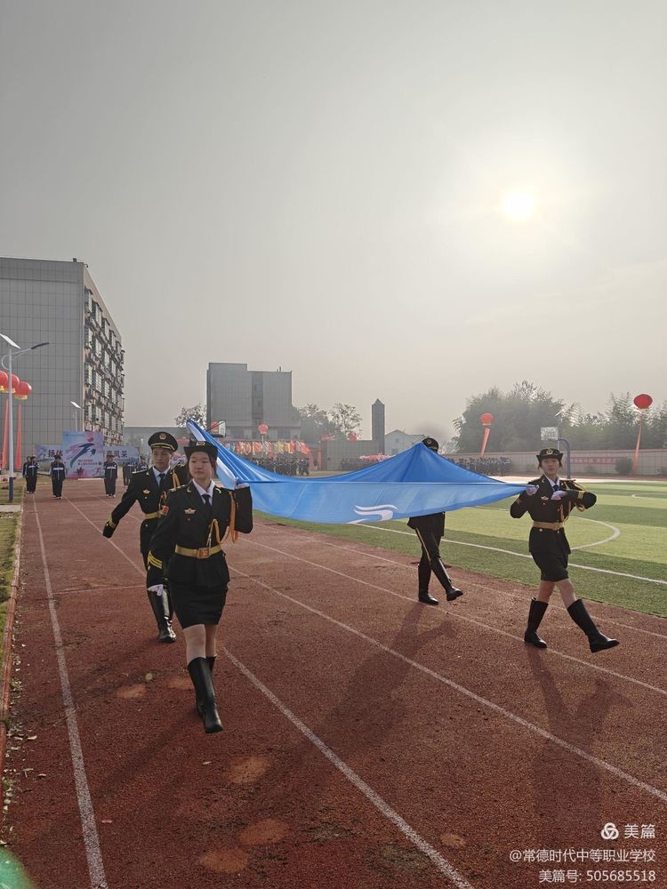常德时代中等职业学校,导游就业方向招生,高铁乘务专业招生,国际邮轮就业方向招生