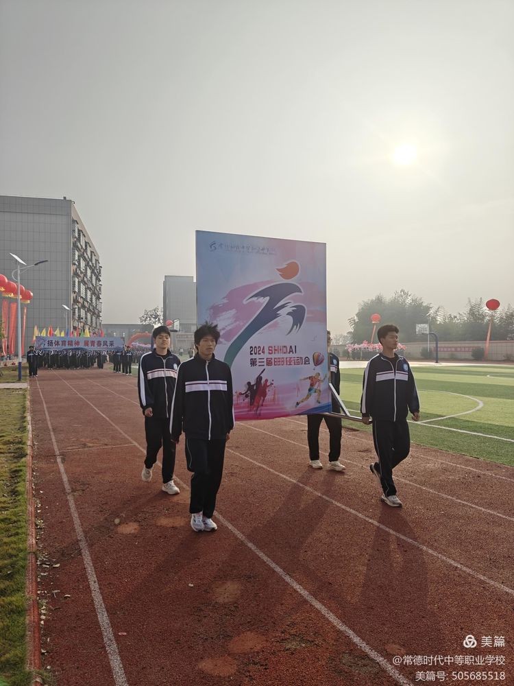 常德时代中等职业学校,导游就业方向招生,高铁乘务专业招生,国际邮轮就业方向招生