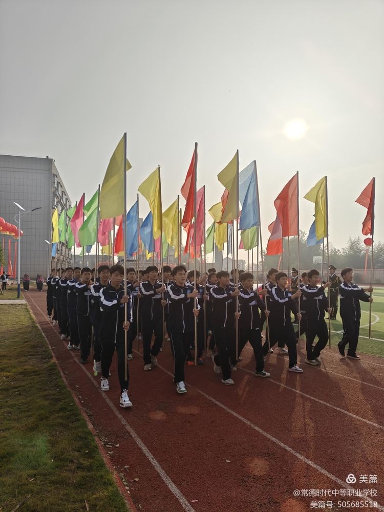 常德时代中等职业学校,导游就业方向招生,高铁乘务专业招生,国际邮轮就业方向招生