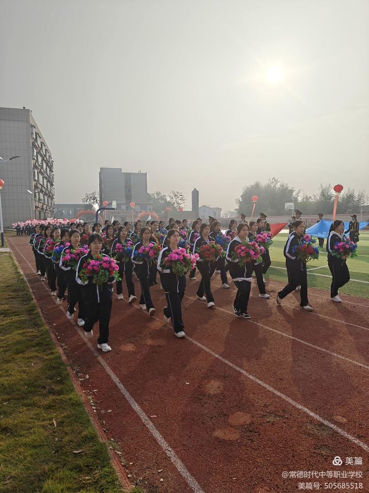 常德时代中等职业学校,导游就业方向招生,高铁乘务专业招生,国际邮轮就业方向招生