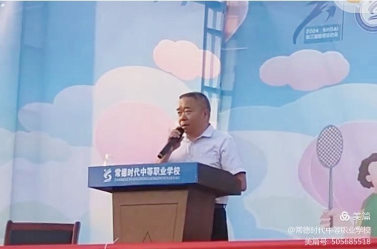 常德时代中等职业学校,导游就业方向招生,高铁乘务专业招生,国际邮轮就业方向招生
