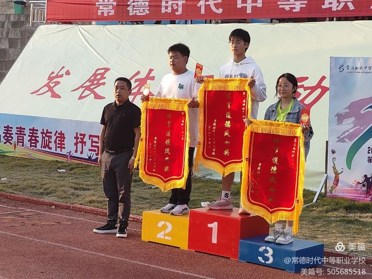 常德时代中等职业学校,导游就业方向招生,高铁乘务专业招生,国际邮轮就业方向招生
