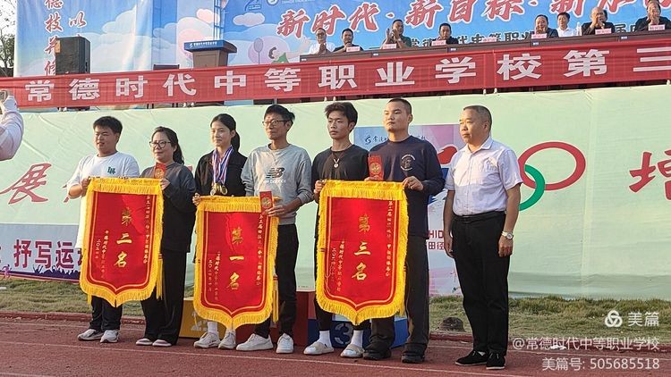 常德时代中等职业学校,导游就业方向招生,高铁乘务专业招生,国际邮轮就业方向招生