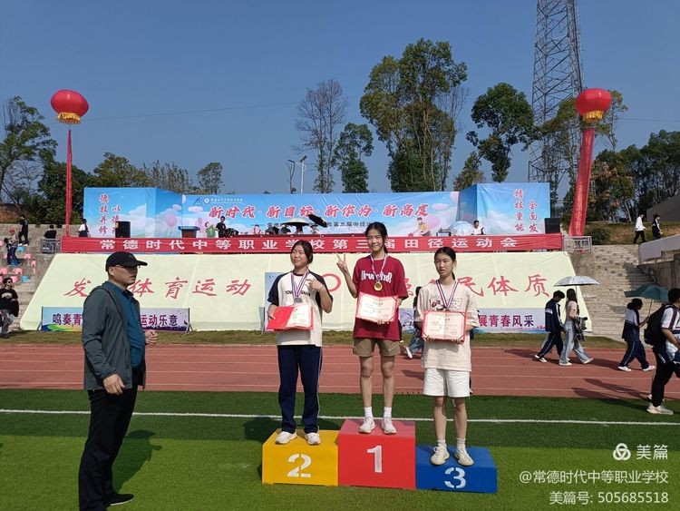 常德时代中等职业学校,导游就业方向招生,高铁乘务专业招生,国际邮轮就业方向招生