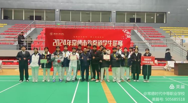 常德时代中等职业学校,导游就业方向招生,高铁乘务专业招生,国际邮轮就业方向招生