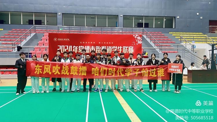 常德时代中等职业学校,导游就业方向招生,高铁乘务专业招生,国际邮轮就业方向招生