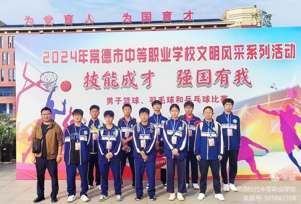 常德时代中等职业学校,导游就业方向招生,高铁乘务专业招生,国际邮轮就业方向招生
