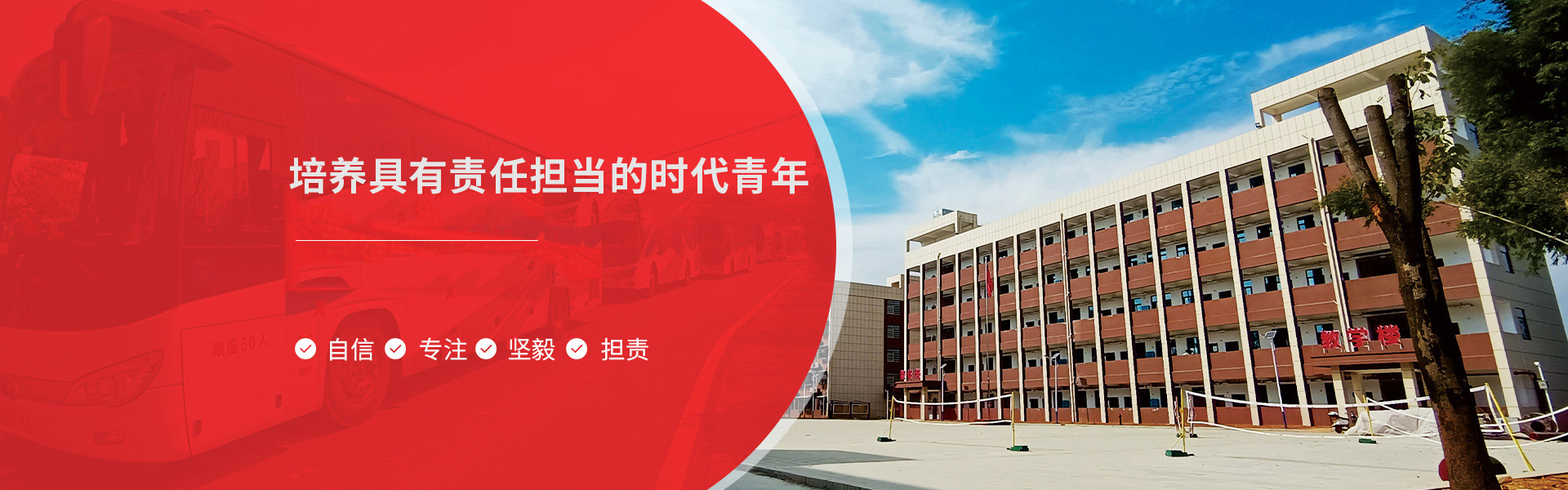常德时代中等职业学校有限公司_导游就业方向招生|高铁乘务专业招生|国际邮轮就业方向招生