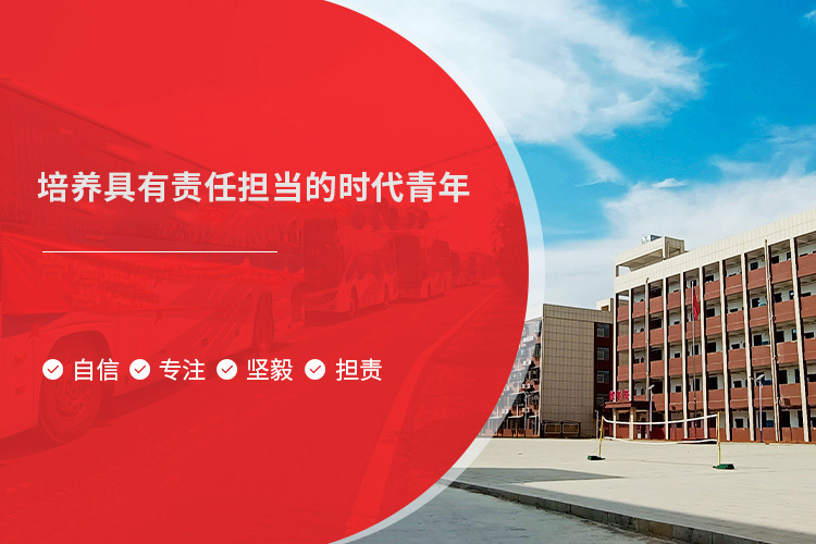 常德时代中等职业学校有限公司_导游就业方向招生|高铁乘务专业招生|国际邮轮就业方向招生